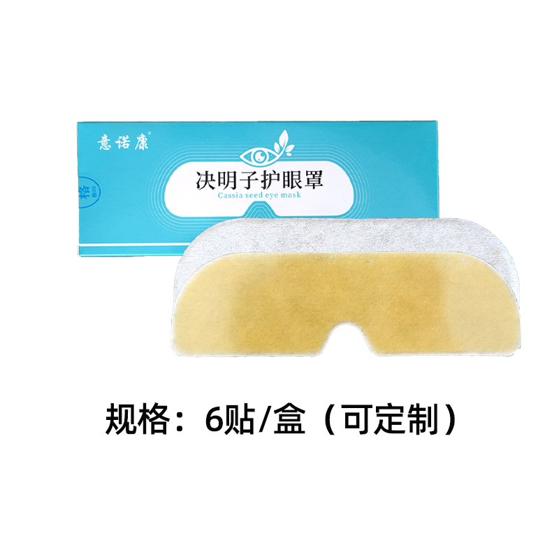 高分子水凝膠決明子護(hù)眼罩，直播電商爆款產(chǎn)品。