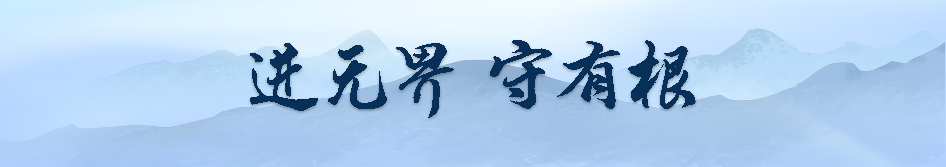 關(guān)于我們